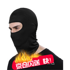 喜多尚品蒙面头套CS面罩围脖脖套骑行头盔内胆护脸 黑色
