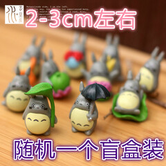 新款盲盒盲袋卡通动漫龙猫KT小丸子小新蓝胖子二次元日本可爱形象 盲盒盲袋装龙猫随机一个