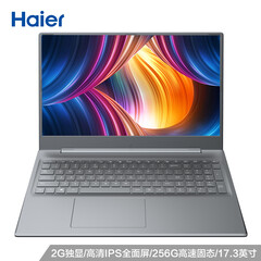 海尔(Haier)博越M71 17.3英寸轻薄大屏窄边框商务笔记本电脑(Intel 5405U 8G 256G SSD MX250 2G Win10)