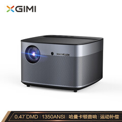 极米(XGIMI)H2 投影仪家用 投影机 投影电视 手机投影 3d投影仪 办公 家庭影院