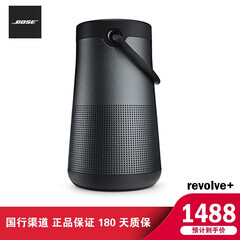【二手99新】Bose soundlink revolve+ plus大小水壶蓝牙3.0音响蓝牙音箱 revolve黑色+【大水壶】(简装+全配件) 99新