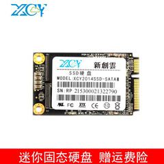 新创云mSATA 迷你电脑固态硬盘全新SSD16G32G64G128G256G512G 迷你MSATA 128G