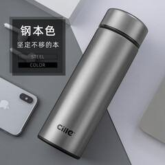希乐 304不锈钢茶杯学生水杯 真空商务保温杯保温壶 男女士带滤网时尚直身杯子470ML 本色XB-1890