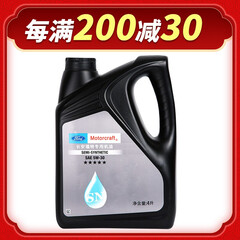 福特FORD原厂专用机油发动机润滑油适用福克斯/蒙迪欧/致胜/嘉年华/福睿斯/翼虎/翼搏/锐界金牛座 5W-30半合成SN 4升装