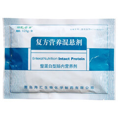 海汇要素 复方营养混悬剂 整蛋白型肠内营养剂 125g/袋 肿瘤 放疗 术后营养不足 1袋装