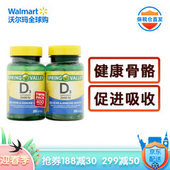 斯堡维 Spring Valley 维生素D3 2000软胶囊 400粒