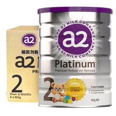 新西兰原装进口 a2 白金版 较大婴儿配方奶粉 2段(6-12月) 900g/罐 6罐箱装