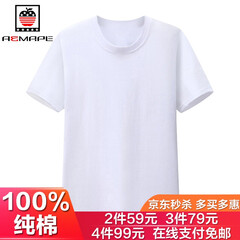 【100%纯棉 2件|59 3件|79 4件|99】美国苹果AEMAPE 2020夏季男士短袖t恤 纯棉T恤-纯白 L