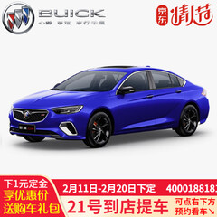 定金 别克君威【轿车】汽车新车整车 轿车 免息分期购车低首付 苏州上牌【苏州华成集团】 2019款 20T 领先型
