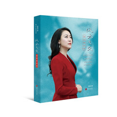 风云之交——晓田观世界
