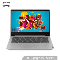 联想(Lenovo)小新14英寸 英特尔酷睿i5 轻薄笔记本电脑(I5-8265U 8G 1T+256G PCIE MX230独显 IPS)渣渣灰