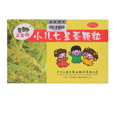三公仔小儿七星茶颗粒7g*10袋/盒 1盒装
