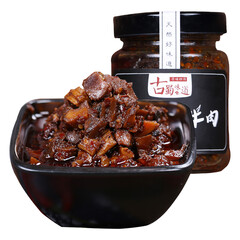 古蜀味道四川香辣竹笋香菇牛肉酱248g*2瓶装拌面饭酱暴下饭夹馍酱