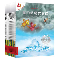 不一样的卡梅拉动漫绘本1-12·套装共12册
