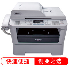 兄弟(BROTHER)MFC-7360 黑白激光多功能一体机(打印 复印 扫描 传真)