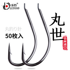 乐钓丸世鱼钩日本进口散装长柄歪嘴勾有倒刺钓钩子渔具钓鱼用品50枚入 丸世-歪嘴-有倒刺 10#