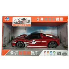 林达 宝宝惯性车儿童玩具车1:16早教会讲故事的路虎模型车 保时捷918-红色