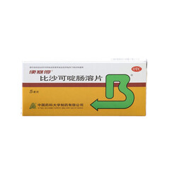 便塞停 比沙可啶肠溶片 5mg*8片/盒