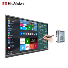 鸿合(HiteVision)ICB-N650 视频会议系统电子白板教学一体机双系统触摸65英寸无线智能平板(含电脑)