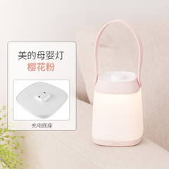 美的Midea 人体感应小夜灯 走廊楼道房间橱柜厨房宝宝起夜灯睡眠暖光喂奶灯哺乳灯母婴灯新年创意礼物 母婴灯薄何绿