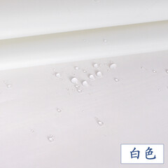 加厚防水布料防晒不透风牛津布面料户外雨衣雨伞篷布车套床垫围裙 白色