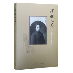 理性之光