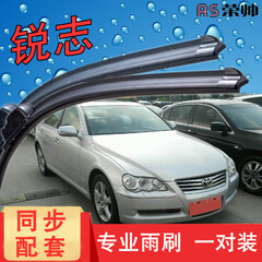 荣帅 丰田雨刷器 无骨雨刮器原装雨刮片专用 老锐志02-07 08 09年款