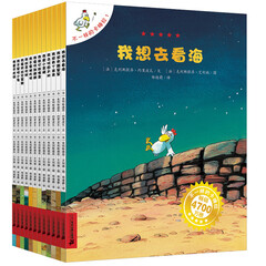 不一样的卡梅拉手绘版·第一季(套装12册)