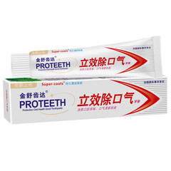金舒齿达 舒齿达立效除口气牙膏 去除口臭口腔异味祛口臭 110g 1支