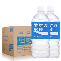 宝矿力水特 POCARI SWEAT 电解质运动型饮料 900ml*12瓶/箱