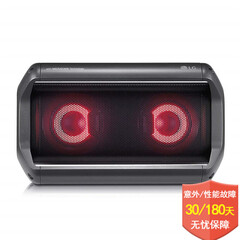 LG 2018新款蓝牙音箱无线音响IPX7级防水meridian Audio音质低音炮PK3/5/7 PK5