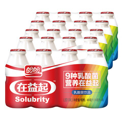 盼盼 阳光早餐 牛奶乳品 益生菌在益起 乳酸菌牛奶饮料 100ml*20瓶 聚会送礼 整箱装 家庭礼盒装