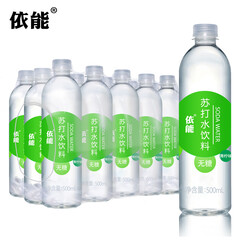 依能 青柠味 无糖无汽弱碱苏打水 饮料 500ml*15瓶 塑膜量贩装