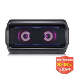 LG 2018新款蓝牙音箱无线音响IPX7级防水meridian Audio音质低音炮PK3/5/7 PK7
