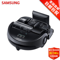 三星(SAMSUNG) R9000 遥控扫地机器人 家用 适合地板瓷砖等地面 110v