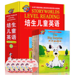 培生儿童英语分级阅读第级Level 1(升级版)(附光盘 共20册) 3-8岁少儿英语儿童启蒙