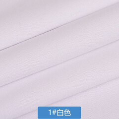 帆布布料 纯棉面料纯色加厚棉麻沙发套床单批发手工DIY 棉布布料 1#白色(半米价)