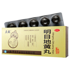 立效 明目地黄丸9g*10丸 肝肾阴虚 视物模糊 迎风流泪