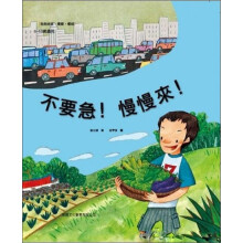 不要急 慢慢来!58.60