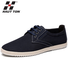 皓顿(haut ton 男士时尚休闲真皮鞋 头层牛皮反绒板鞋 x017 黑色 43