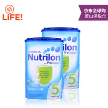 【全球购】荷兰Nutrilon诺优能进口牛栏婴儿配