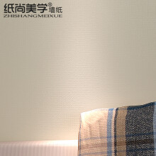纸尚美学墙纸 现代简约壁纸 素色纯色无纺布客厅卧室电视背景墙壁纸