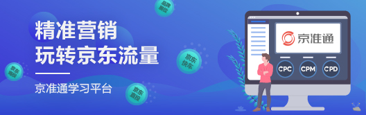 京準(zhǔn)通移動(dòng).jpg