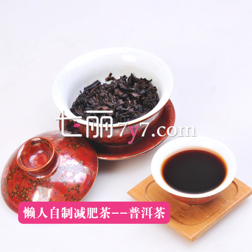 瘦肚子的最快懒人方法瘦身减肥茶自制法做吃血常规了减肥药图片