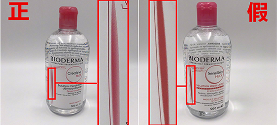 贝德玛卸妆水怎么辨别真假击破假货密码轻松分辨- 京东