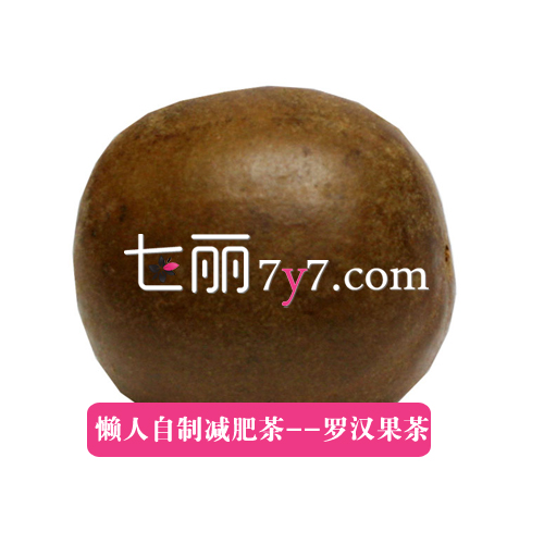 瘦肚子的最快瘦腿懒人可以减肥茶瘦身法方法霜自制涂在脸上吗图片