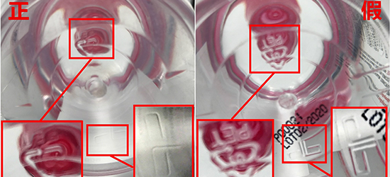 贝德玛卸妆水怎么辨别真假击破假货密码轻松分辨- 京东