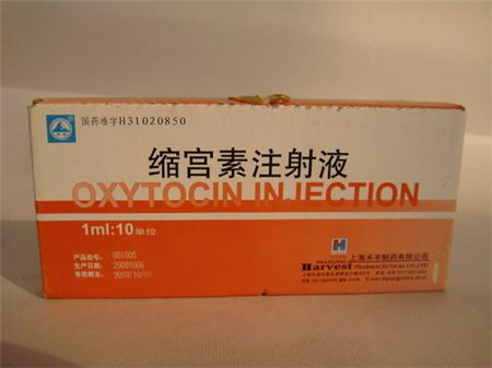 催产素是缩宫素吗催产素是不是缩宫素_缩宫素和催产素