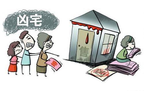 吉祥房屋:样的风水是屋子谷别墅凶宅的图片