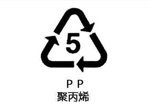 塑料瓶底部数字标志是什么意思 从1至7代表不同材质